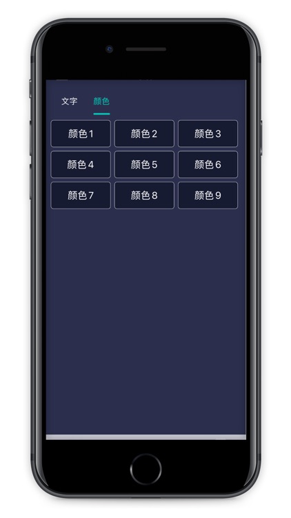 拾音频谱 screenshot-4