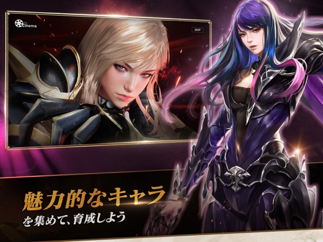 セブンナイツ2 Seven Knights 2 をapp Storeで