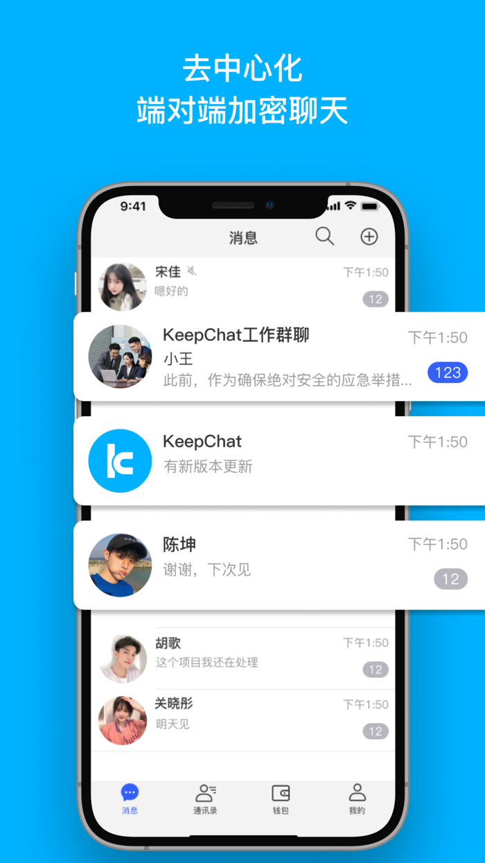 KeepChat  BTC  ETH Wallet