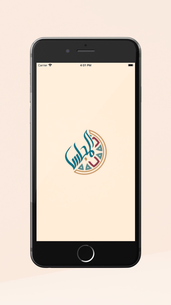 مطعم المجلس العربي