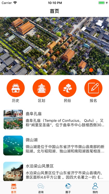 运河之都旅游