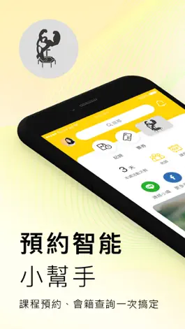 Game screenshot 跳吧Club mod apk