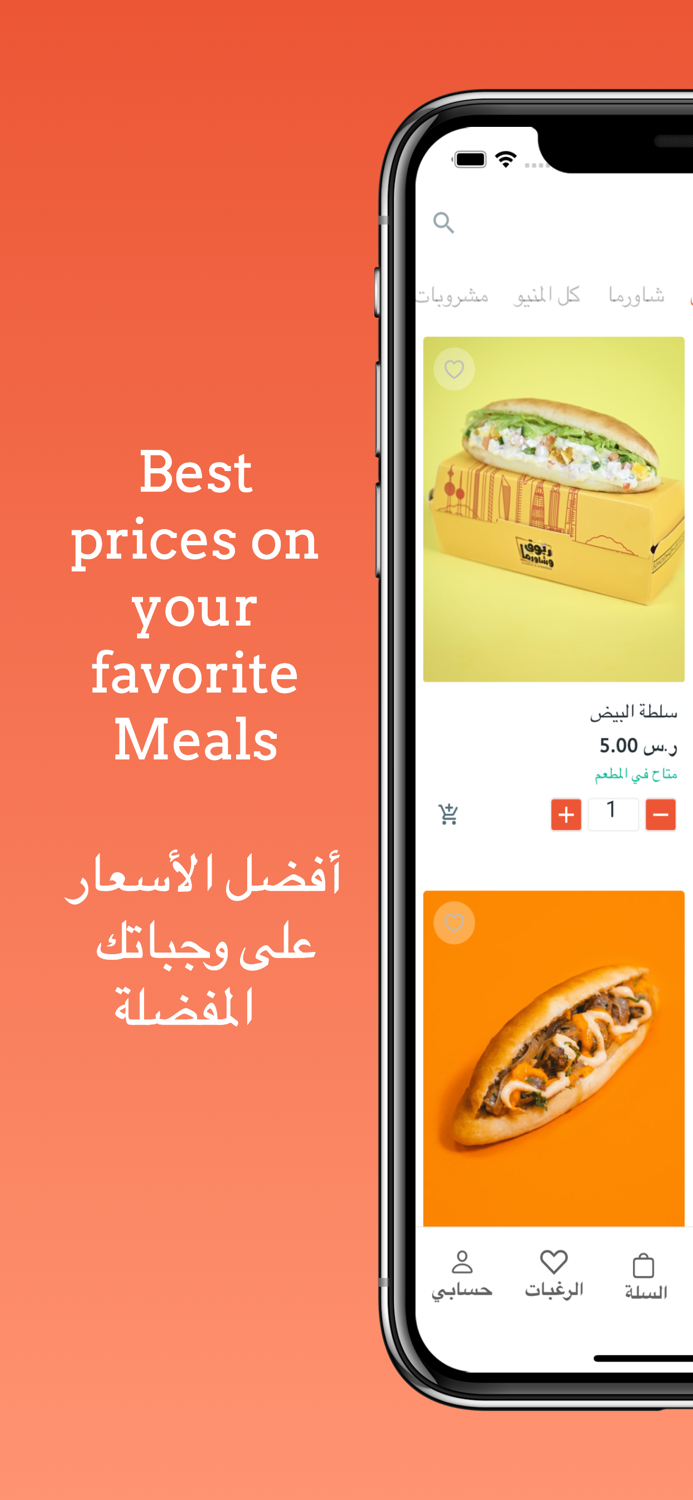 Marzouk  مطعم مرزوق