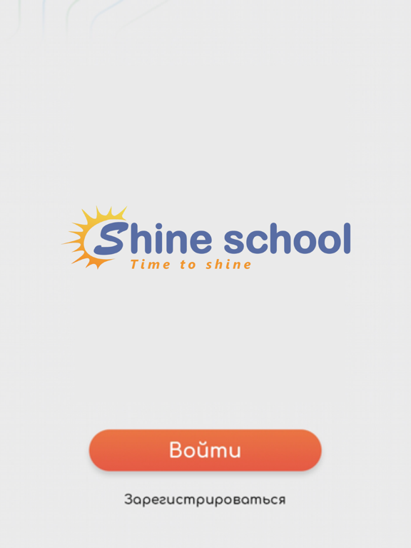 Shine School screenshot 2