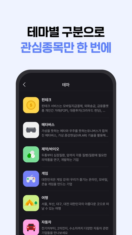 GETSTOCK 겟스탁 비상장 주식 뉴스/IPO/정보