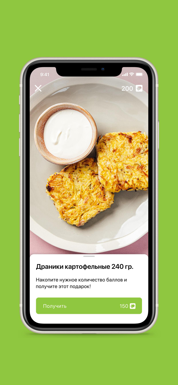 Пан Запекан