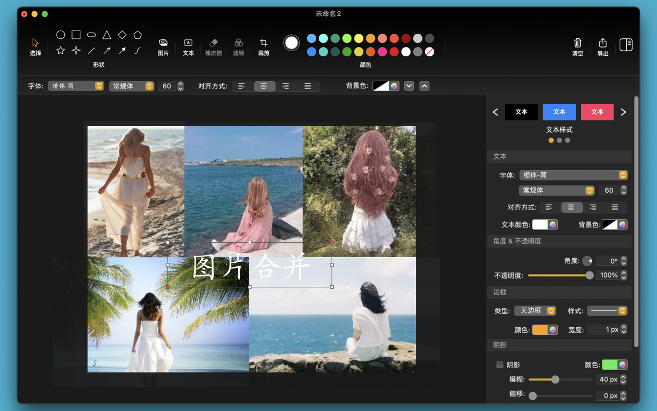 Luminar Neo for mac(创意图片编辑器)v1.6.1中文激活版 - 哔哩哔哩