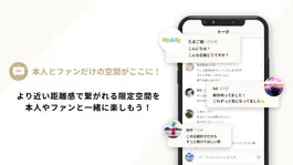 Game screenshot たまプリアプリ apk