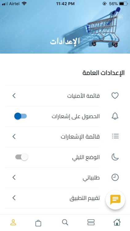 دايركت | direct screenshot-4