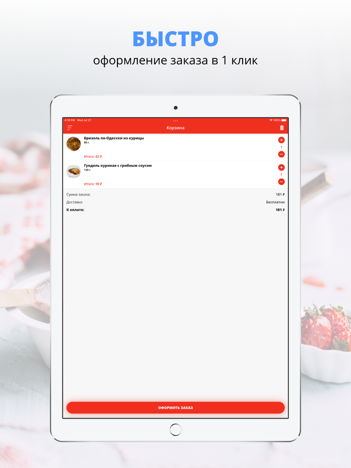 Пузата Хата  Киров