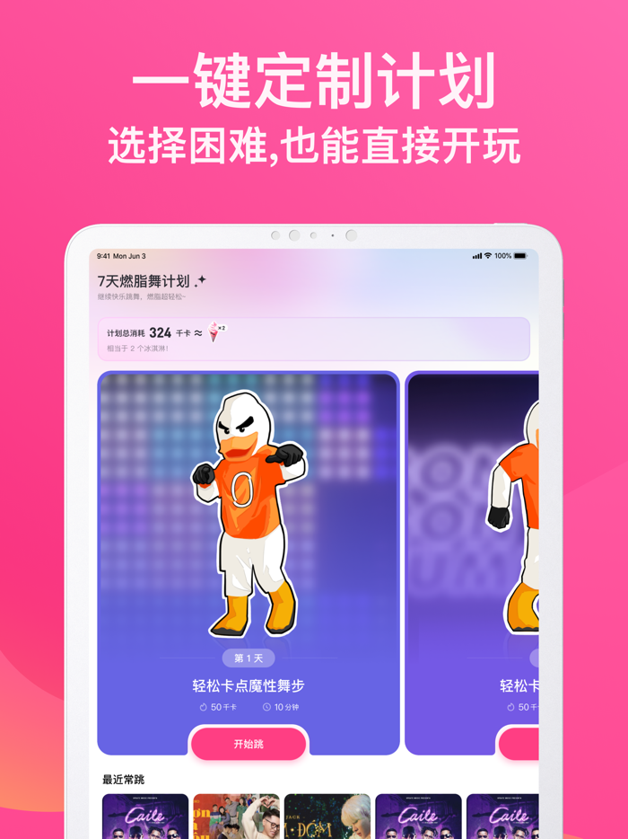 BonBonJump跳跳糖HD-快乐跳不停