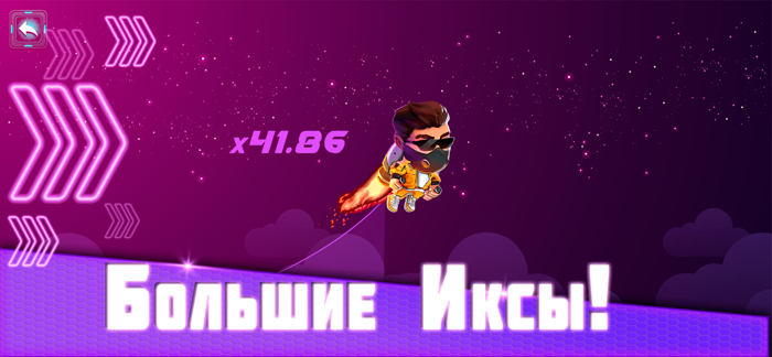 Краш лаки джет