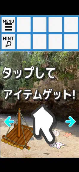 Game screenshot 脱出ゲーム　島から出られない mod apk