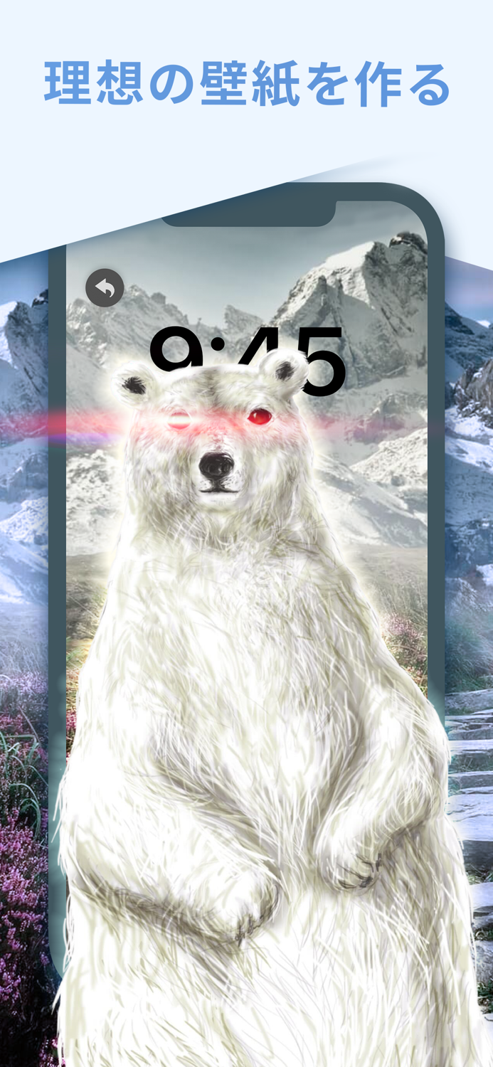 Fuwalityフワリティ-浮き出る壁紙を作成