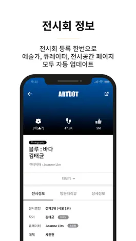 Game screenshot 아트닷트 - ARTDOT mod apk