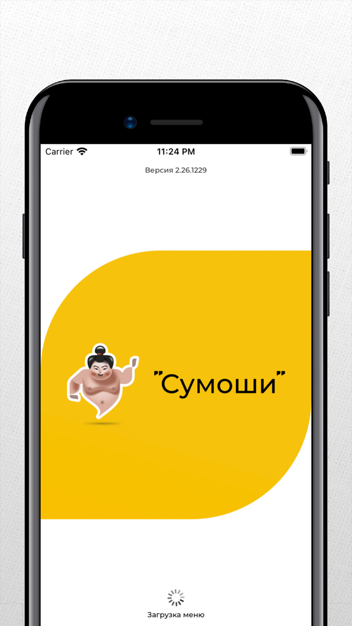 СУМОШИ Доставка роллов и суши