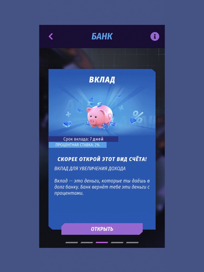 Virtuon — твоя финграмотность