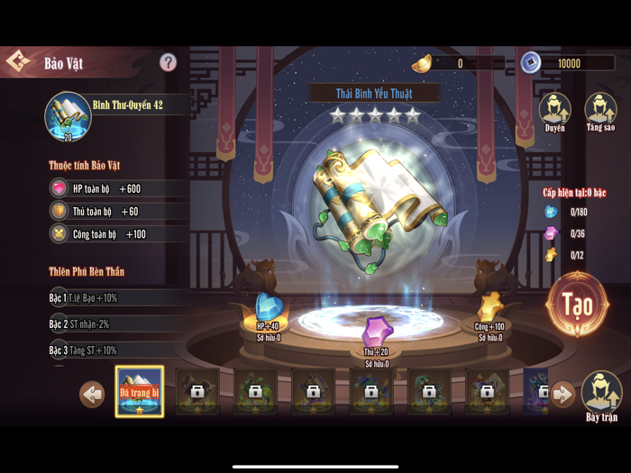 Huyễn Tưởng Tam Quốc