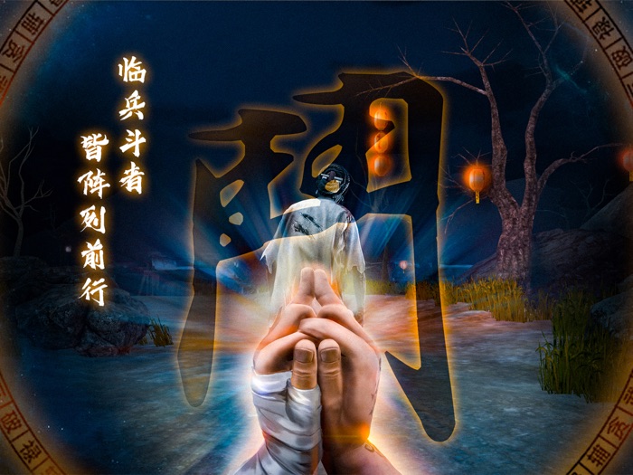 无尽噩梦5怨灵咒