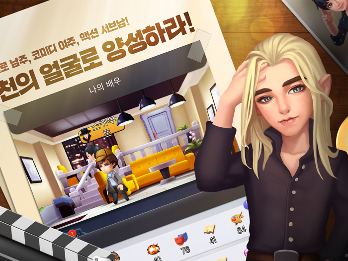 시네마를 부탁해