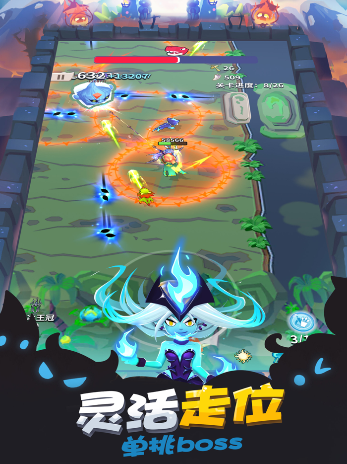 弓箭大师：重启-无敌小拳拳全屏打击