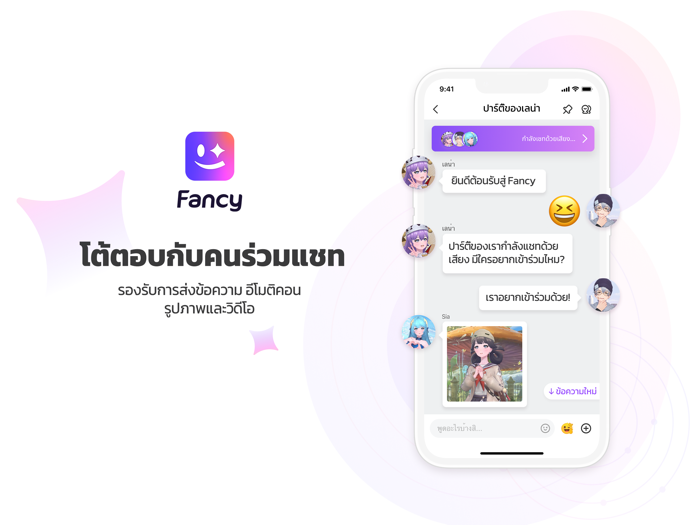 Fancy - อวาตาร์ปาร์ตี้ไลฟ์