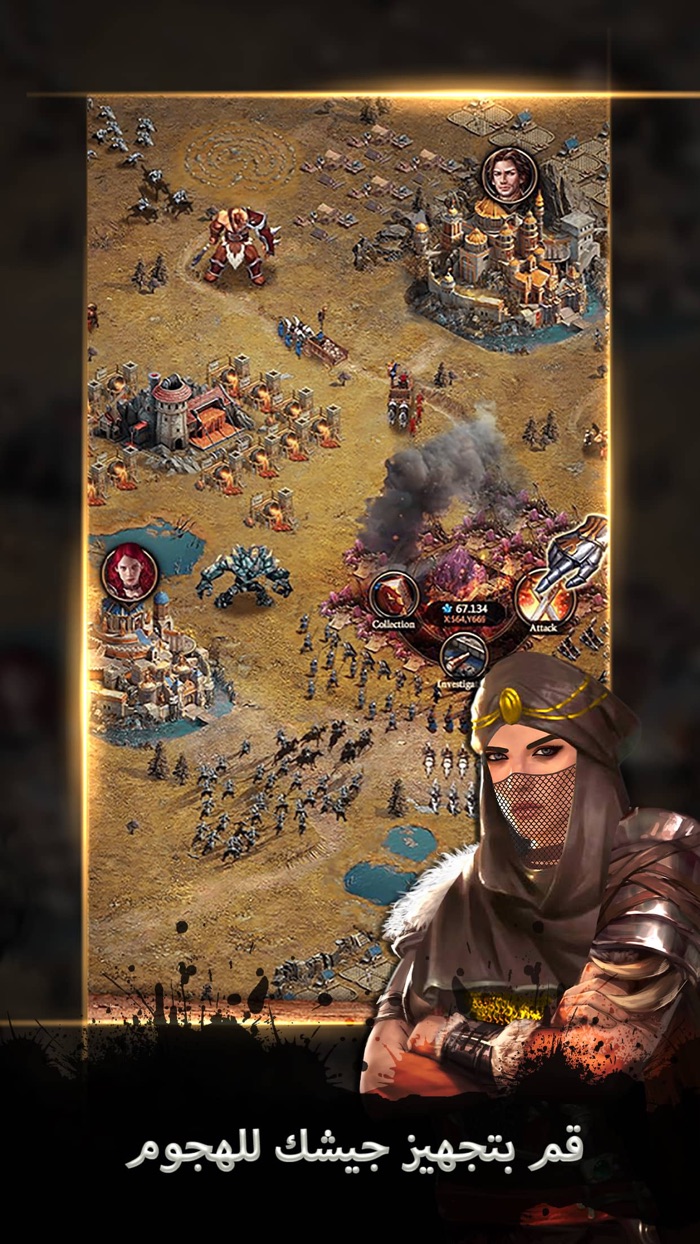 حرب الامیرات