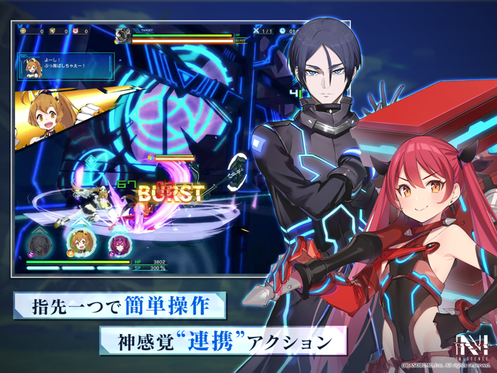 N-INNOCENCE- エヌ・イノセンス