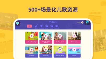 都都GO（原都都英语）-拼读法 分级阅读 互动游戏 英语启蒙のおすすめ画像8