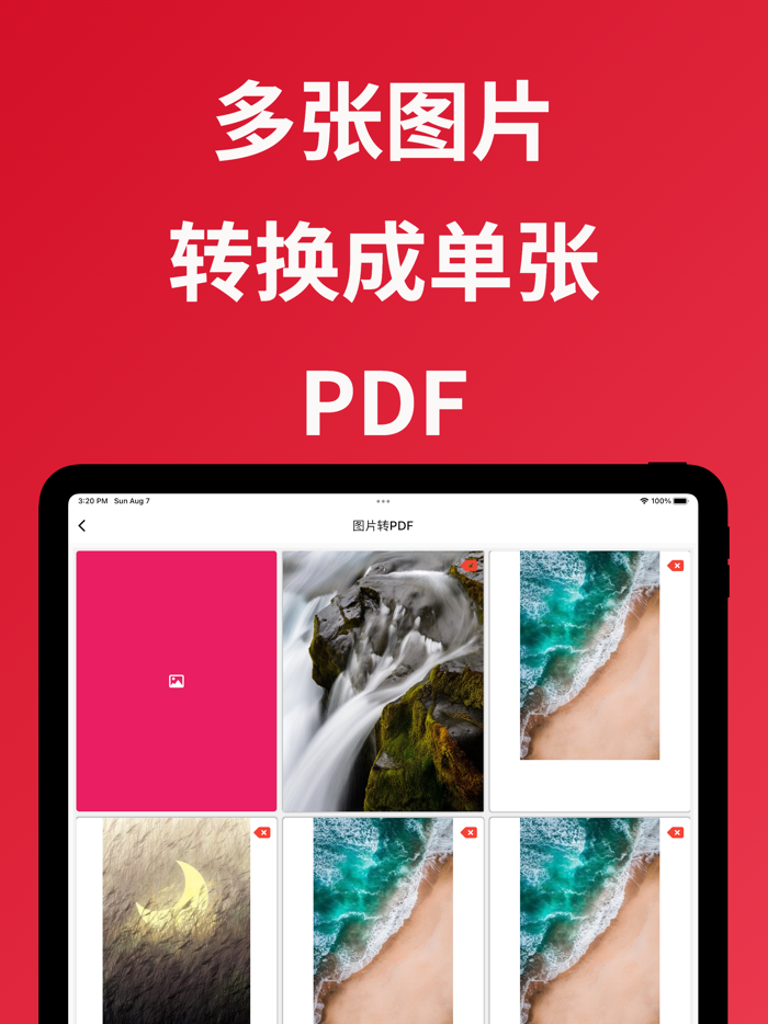 PDF Converter - JPG to PDF