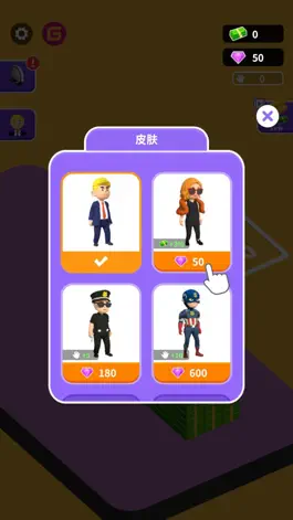 Game screenshot 步步小富翁 hack