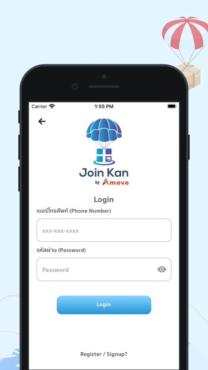 Join Kan screenshot-3