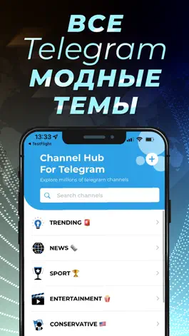 Game screenshot Группы для приложения Telegram mod apk