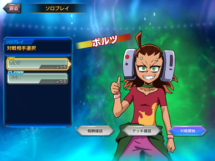 デュエマであそぼう！2022