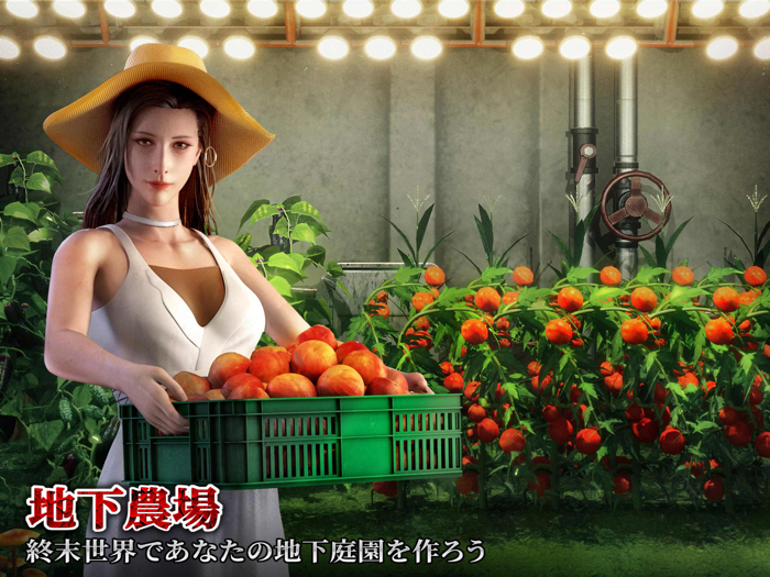 ラストフォート：サバイバル