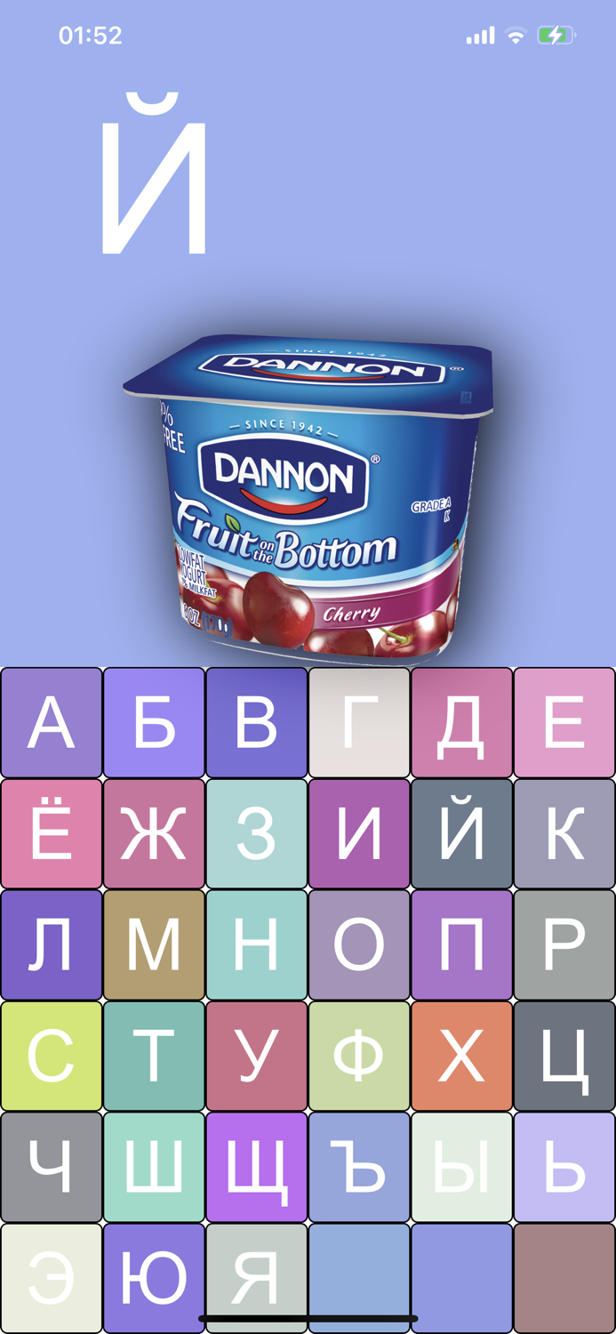 Учим алфавит и буквы для детей