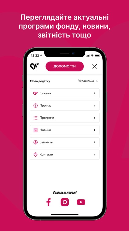 Parimatch Foundation: Sports