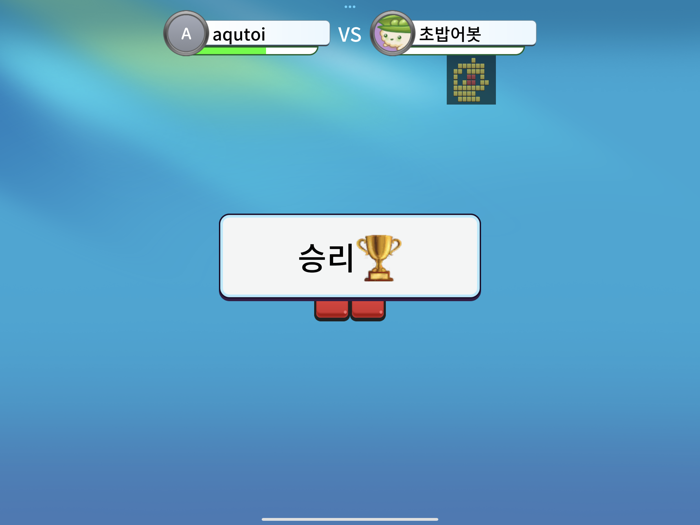 초천성