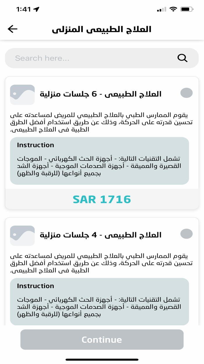 Albait
