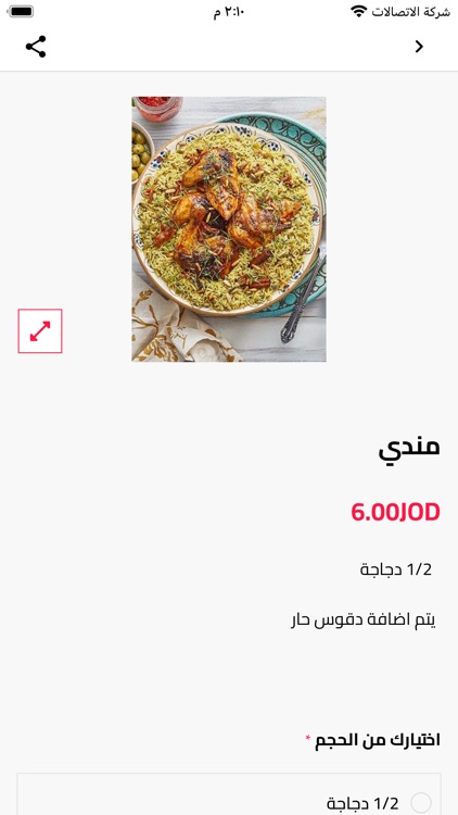 Sarah Kitchen - مطبخ سارا