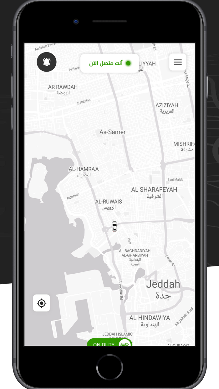 كابتن أون تايم