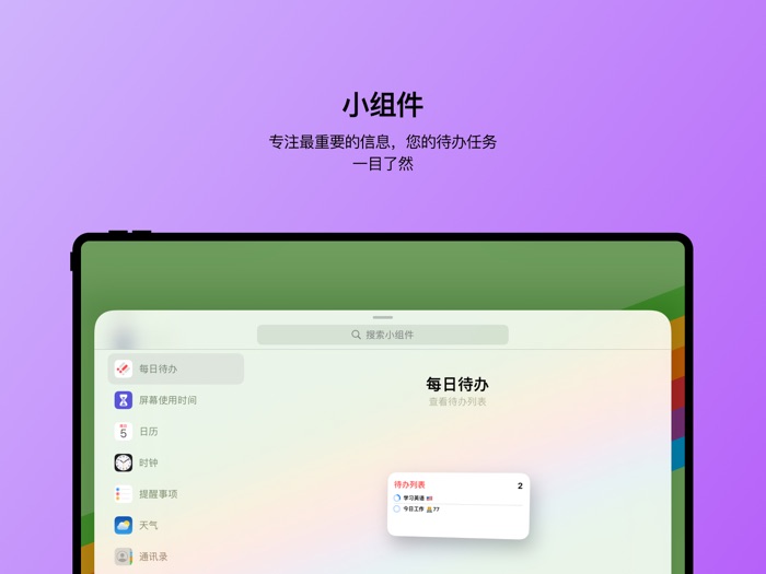 Daily Todo - Focus, Efficiency