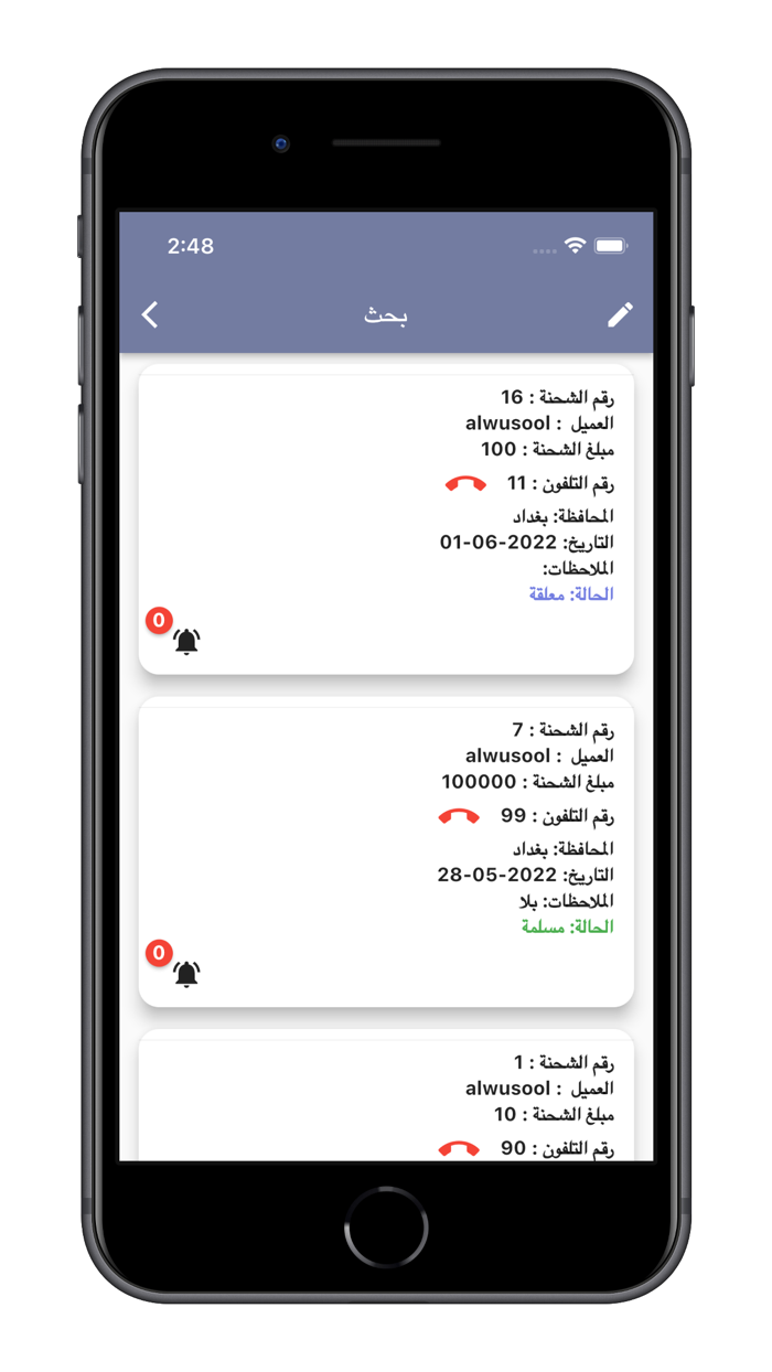 عنوان الابداع