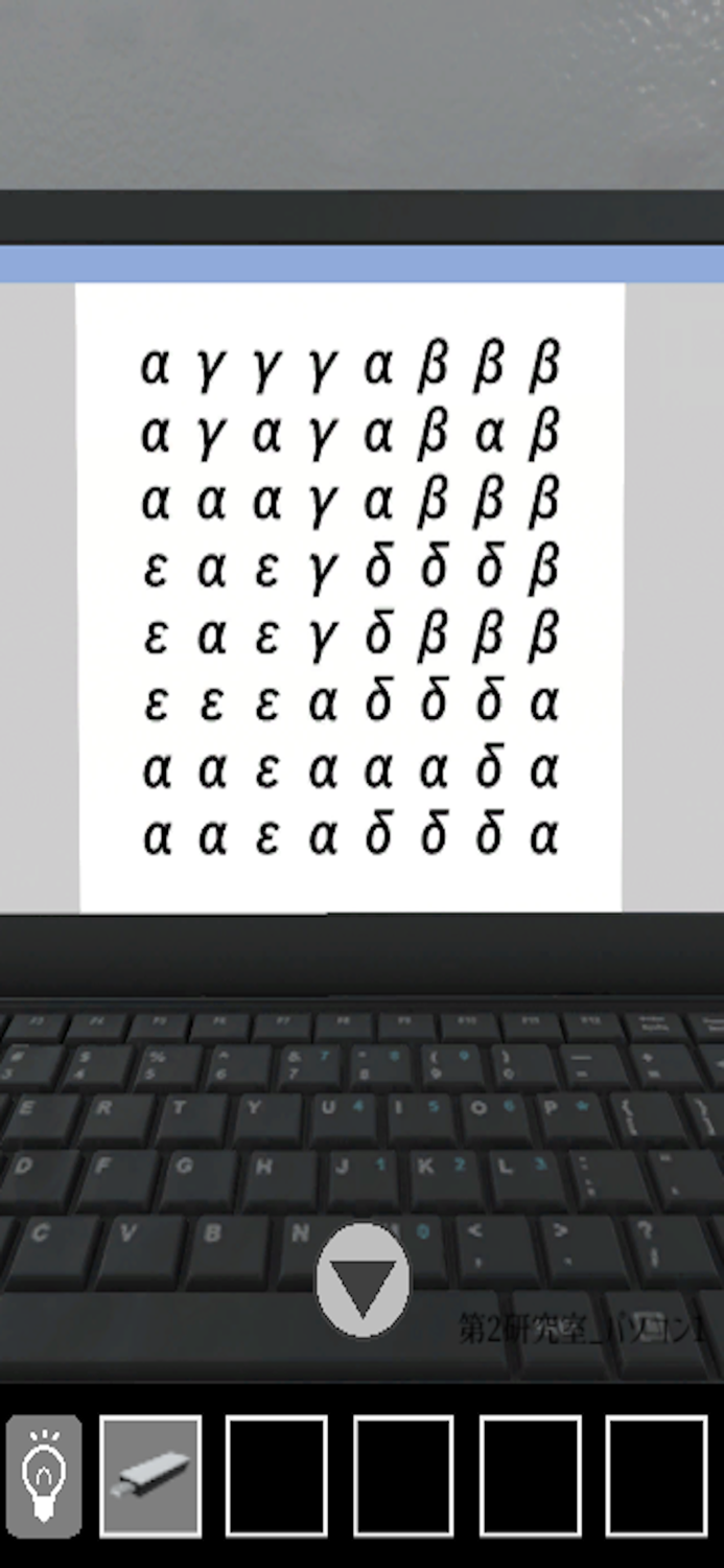 EscapeSmallLaboratory