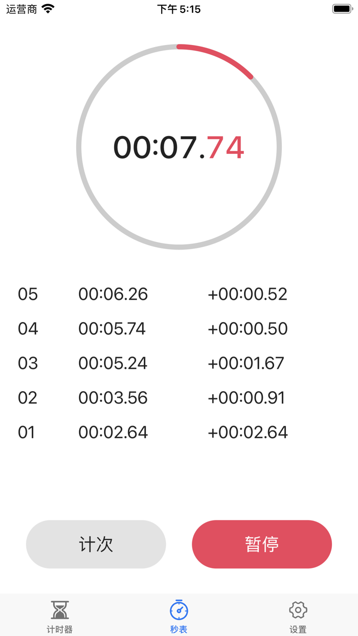 Timer - Stopwatch timer