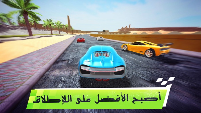 تحدي المملكة