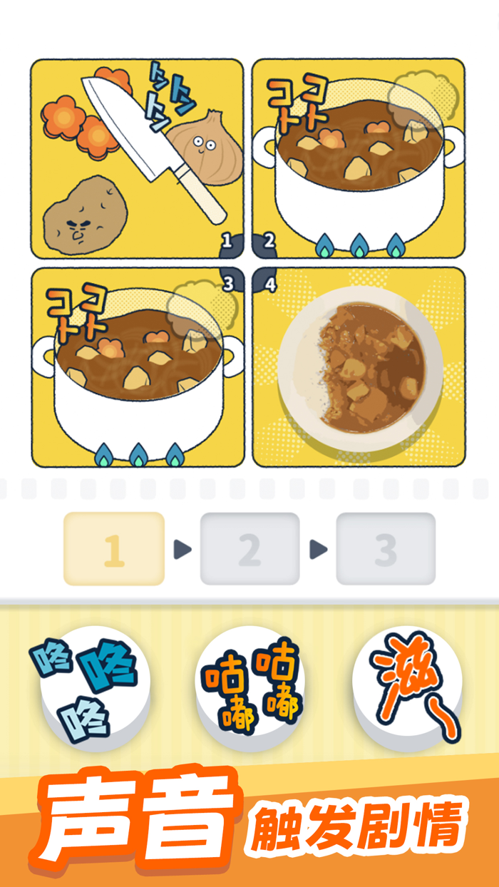 尖叫吧！小雞仔！