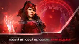 Game screenshot MARVEL Future Revolution apk