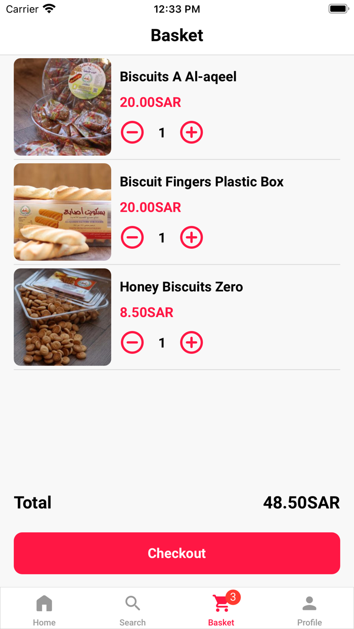 Sanabel Raghd-سنابل رغد