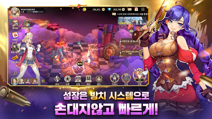 마스터 오브 나이츠 - 전략 턴제 RPG